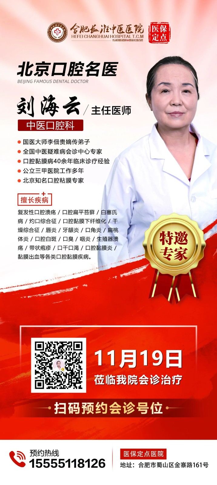 图片_20231114170701.jpg