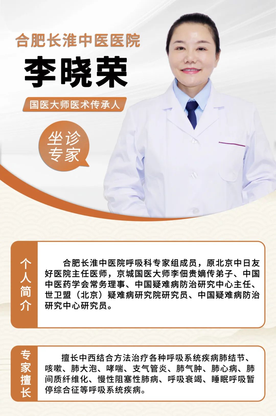 【合肥长淮中医医院】不咳嗽，不发烧，却被诊断为重症肺炎～