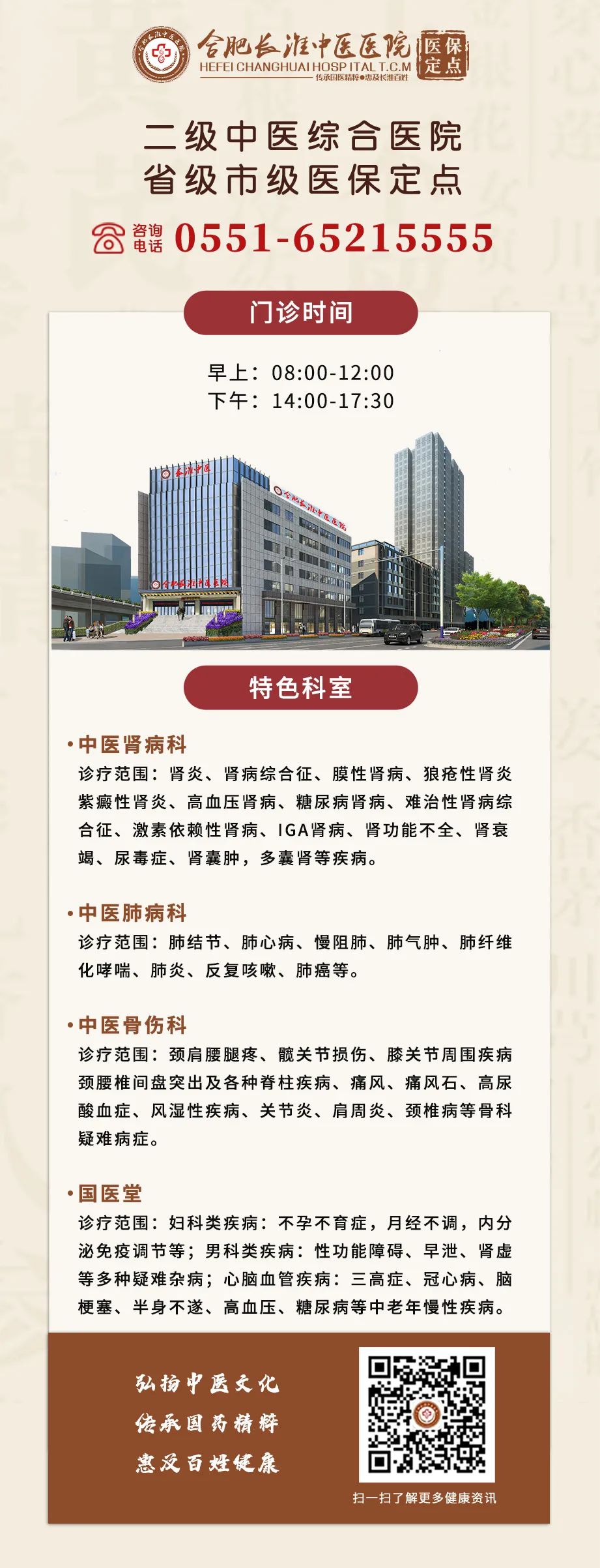 【合肥长淮中医医院】不咳嗽，不发烧，却被诊断为重症肺炎～