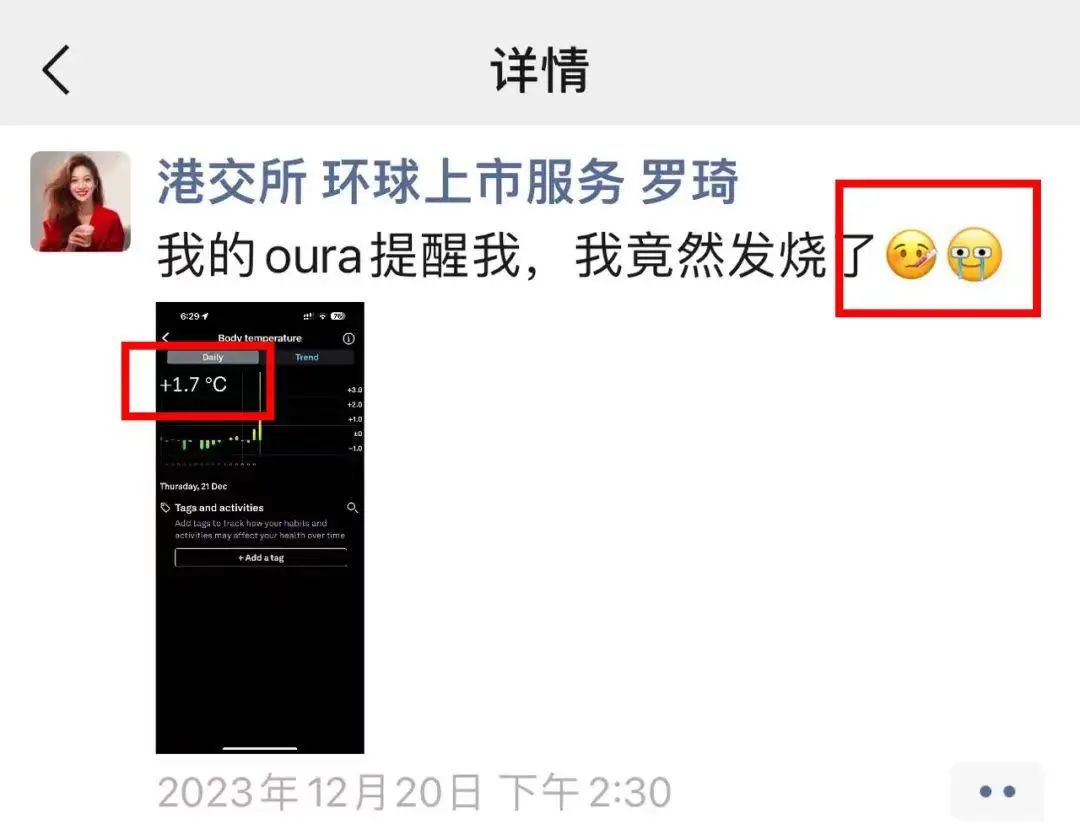 【合肥长淮中医医院】医生紧急提醒：从发烧到去世仅4天！36岁媒体人因重症肺炎离世！
