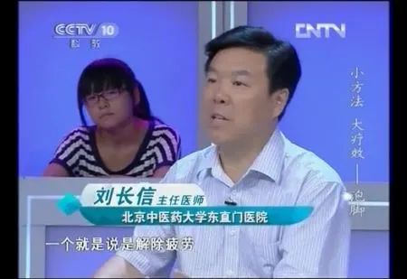 【会诊预告】好消息！1月13号，首都骨科专家刘长信主任来长淮啦！领衔京皖专家会诊...