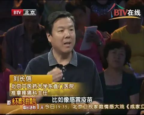 【会诊预告】好消息！1月13号，首都骨科专家刘长信主任来长淮啦！领衔京皖专家会诊...
