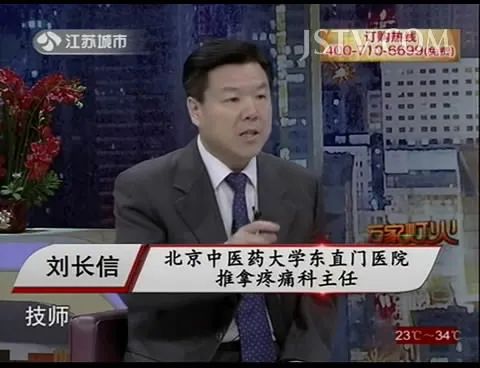 【会诊预告】好消息！1月13号，首都骨科专家刘长信主任来长淮啦！领衔京皖专家会诊...
