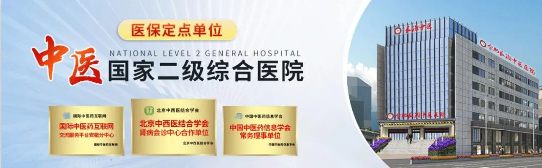 【合肥长淮中医医院】天气寒冷，这块肌肉容易僵硬劳损！