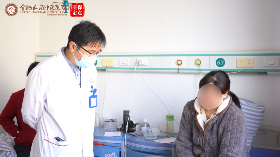 【合肥长淮中医医院】天气寒冷，这块肌肉容易僵硬劳损！