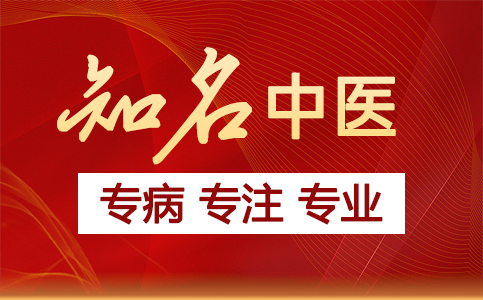 【合肥长淮中医医院】妊娠合并类风湿性关节炎的管理 ! 【合肥长淮中医医院】妊娠合并类风湿性关节炎的管理 !