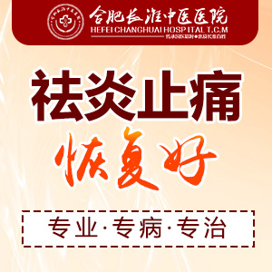 【合肥长淮中医医院】这些食物会悄悄提高尿酸水平