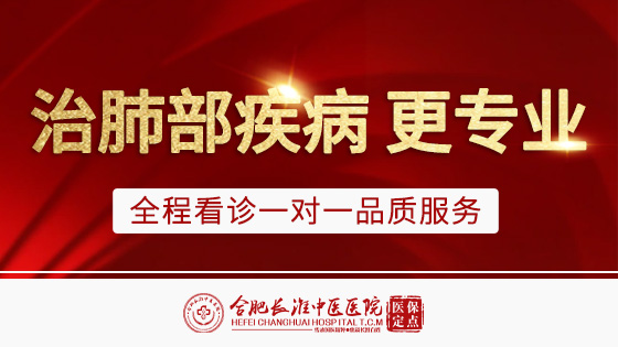 【合肥长淮中医医院】查出结节不治疗不消除掉会恶变吗？