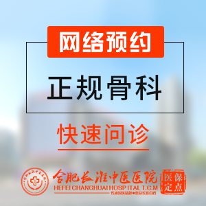 【合肥长淮中医医院】痛风如何区分真假？这里教给大家三招！