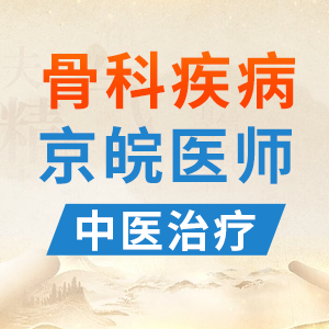 【合肥长淮中医医院】尿酸偏高的人通常具备这两大特征！