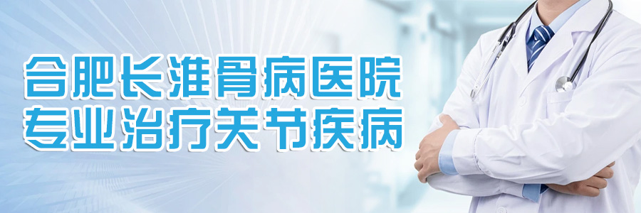 【合肥长淮中医医院】治疗肺结节有的时候“治心”比“治病”更重要！