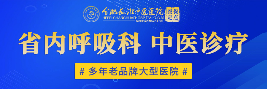 【合肥长淮中医医院】肺结节手术最不希望碰到的情况之三！