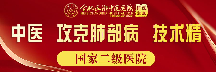 【合肥长淮中医医院】结节患者复查时 需要知道的 一些知识点 【合肥长淮中医医院】结节患者复查时 需要知道的 一些知识点