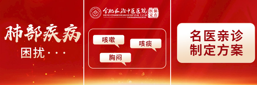 【合肥长淮中医医院】双肺多发结节,3个月数量减半,大的缩小 【合肥长淮中医医院】双肺多发结节,3个月数量减半,大的缩小