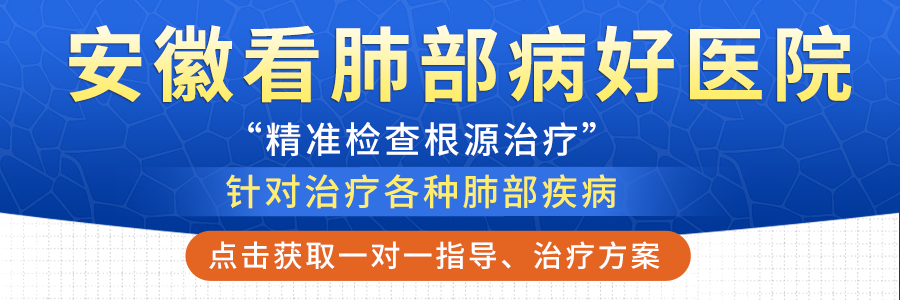 【合肥长淮中医医院】12mm的肺结节,一年变肺癌,大意不得 【合肥长淮中医医院】12mm的肺结节,一年变肺癌,大意不得