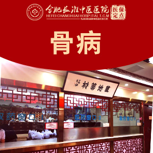 【合肥长淮中医医院】高尿酸能吃“鱼”吗? 【合肥长淮中医医院】高尿酸能吃“鱼”吗?