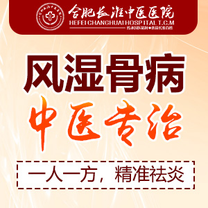 【合肥长淮中医医院】多喝水也能控尿酸！每天最好喝够这个量