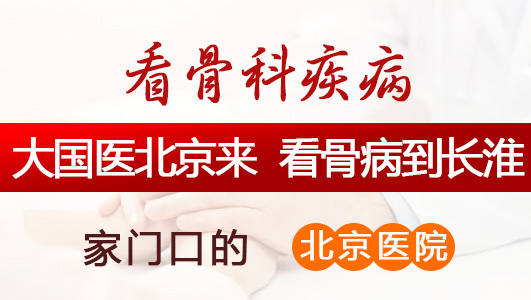 【合肥长淮中医医院】类风湿日常要注意什么？