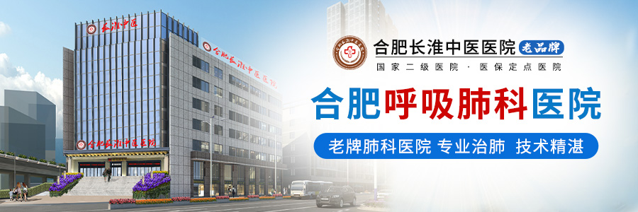 【合肥长淮中医医院】在出现咳嗽、胸闷后 突出查出磨玻璃结节 可能属于这种情况 【合肥长淮中医医院】在出现咳嗽、胸闷后 突出查出磨玻璃结节 可能属于这种情况