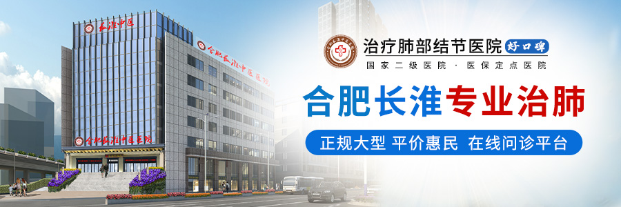 【合肥长淮中医医院】想让慢阻肺不反复,做到这3点,是关键 【合肥长淮中医医院】想让慢阻肺不反复,做到这3点,是关键