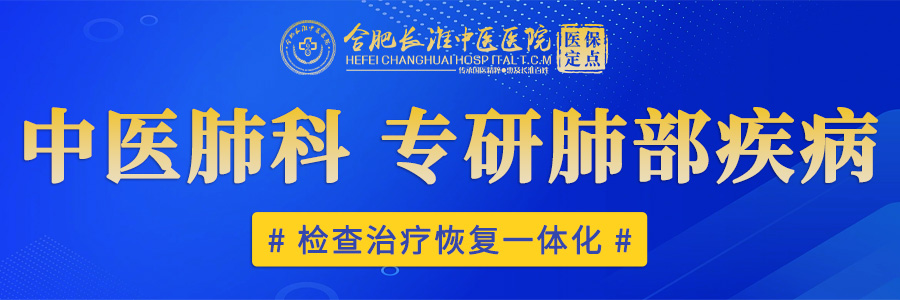 【合肥长淮中医医院】恶性磨玻璃结节，观察多久会发生改变！