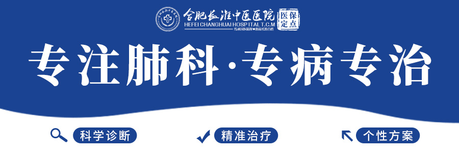 【合肥长淮中医医院】哪种结节比较危险呢? 【合肥长淮中医医院】哪种结节比较危险呢?